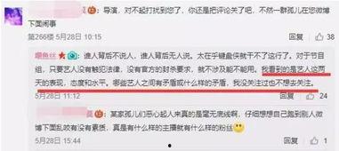 汝州爆料新闻最新情况直播,突发事件现场直播，详情揭晓！  第3张